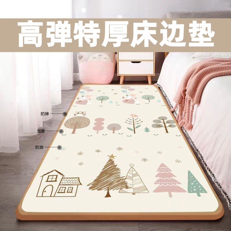 EPE材质婴儿童防摔加厚床边垫