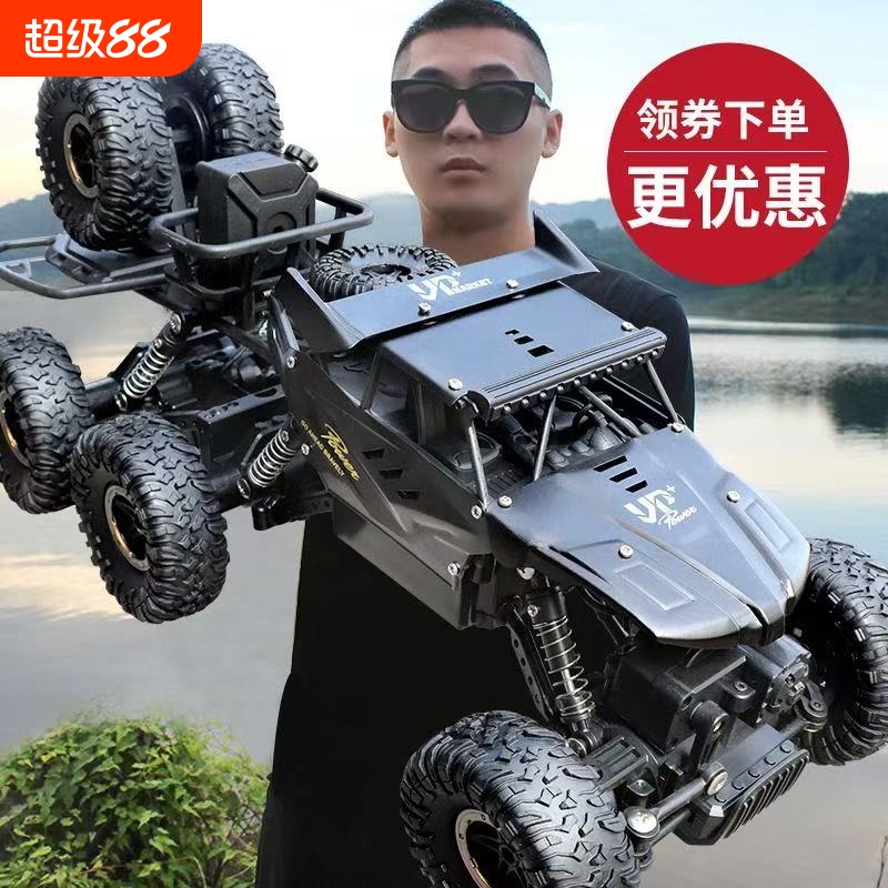 遥控汽车越野车赛车四驱合金攀爬车儿童男孩玩具大型漂移科技高速