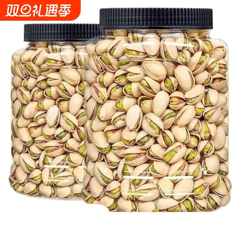 罐装开心果原味零食散装大颗粒健康坚果干果炒货批发休闲食品家庭