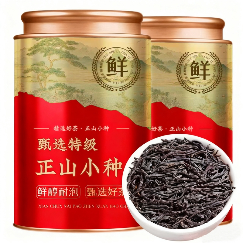 正山小种红茶叶特级浓香新茶秋茶养胃红茶散装正品金骏眉礼盒送礼