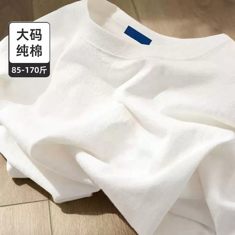 2025新款纯棉白色短袖t恤女大码内搭半袖夏季时尚宽松体恤上衣潮