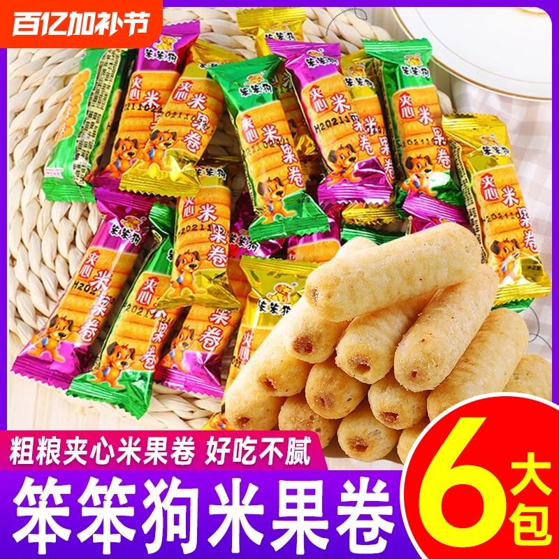 粗粮夹心笨笨狗米果卷米果棒宿舍8090回忆童年怀旧零食w米棒好吃