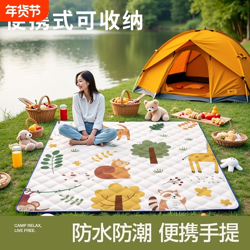 野餐垫防潮垫加厚帐篷地垫便携户外野炊露营折叠超声波野餐防潮垫