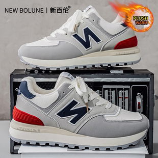 百搭休闲运动鞋 新百伦2025冬季 情侣款 574加绒加厚保暖旅游鞋 新款