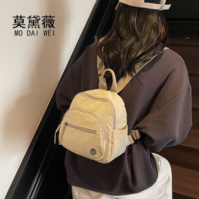 莫黛薇2025新款女士双肩包女包百搭通勤简约小背包黑色尼龙纯色