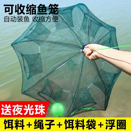 升级款折叠虾笼折叠捕鱼笼加厚