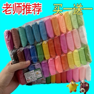 36色太空泥土12色超轻粘土儿童diy安全彩泥橡皮泥黏土diy学生24色袋装 无异味