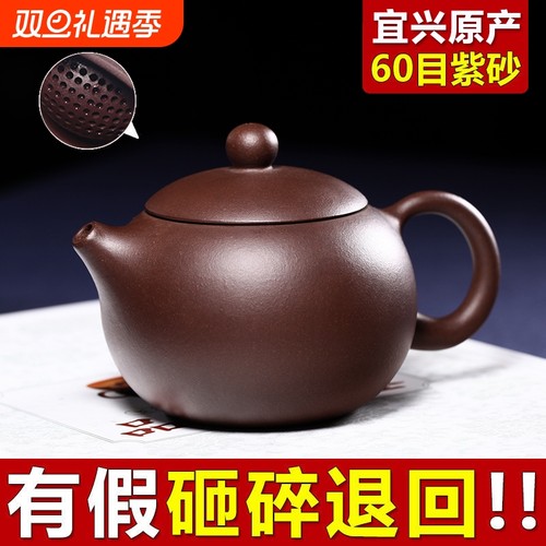 【全网爆款】正宗宜兴西施紫砂壶