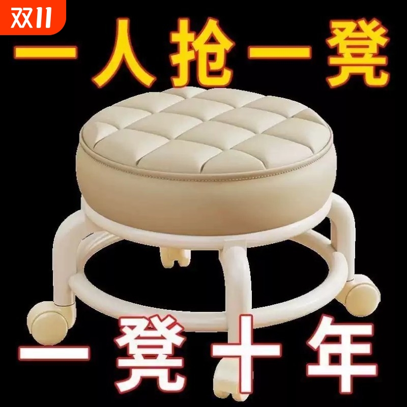 爆款万向轮小凳子家用亚克力滑轮矮凳客厅带娃神器可移动坐凳美缝