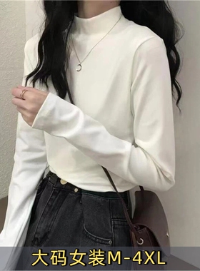 上衣双面德绒高领打底衫女保暖显瘦长袖立领打底内搭B白色黑色