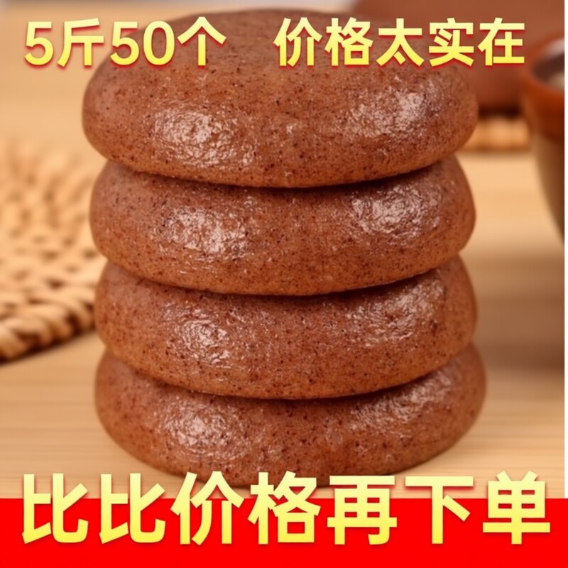 不点正宗高粱糍粑粗粮饼五谷杂粮粑粑年糕糯米糍纯手工地道传统