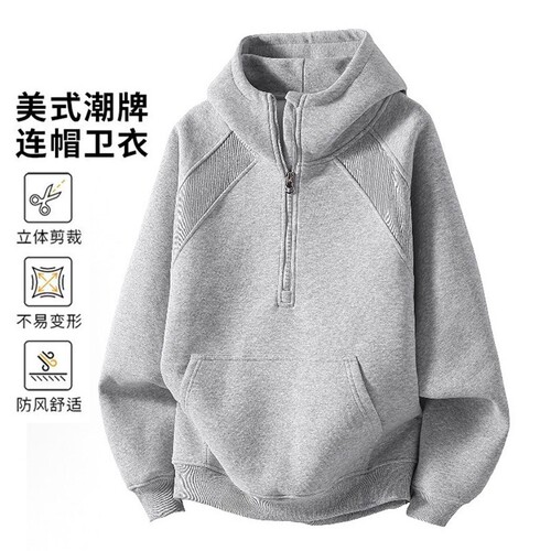 重磅卫衣美式运动半拉链连帽简约纯色插肩春秋季户外宽松长袖T恤
