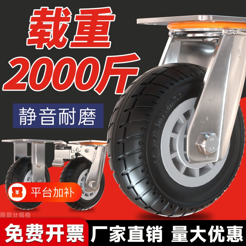万向轮子重型平板手推车静音轮拖车滑轮34568寸橡胶脚轮车轮定向