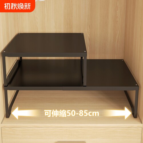 碳钢衣橱分层架|超3000次加购
