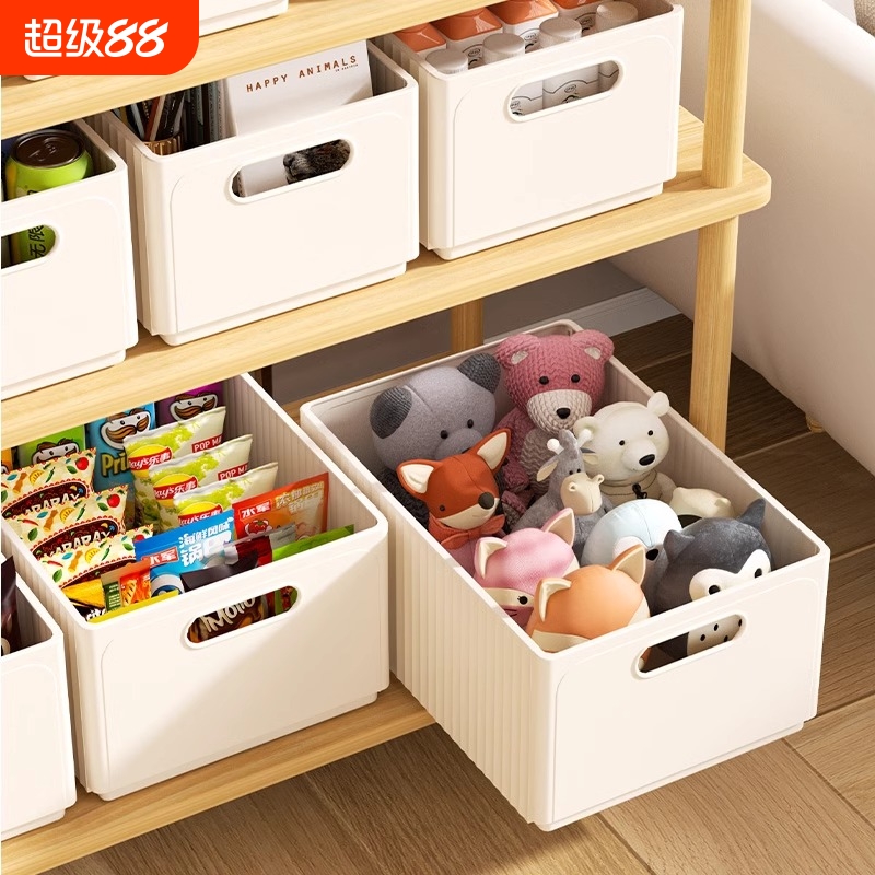 折叠收纳盒桌面杂物零食玩具家用抽屉盒子厨房篮塑料筐加厚收纳箱
