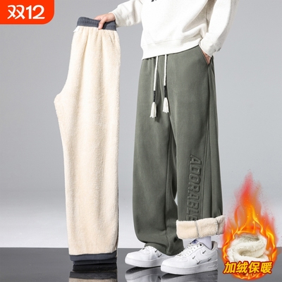 羊羔绒裤子男士冬季加绒加厚棉裤