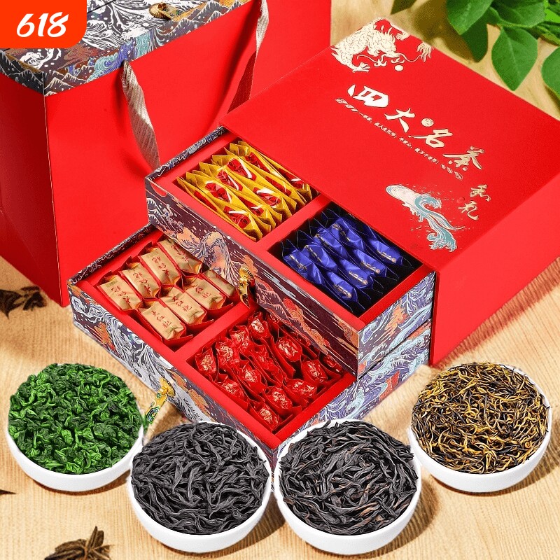 四大茗茶金骏眉红茶叶特级浓香型正山小种礼盒装送礼长辈领导正品