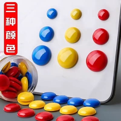 磁性黑白板贴磁钉|超3000次加购