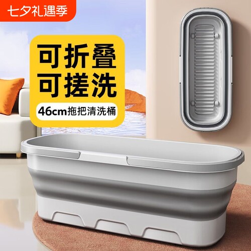 拖把桶长方形可折叠拖布桶拖地洗车涮的水桶挤水桶单桶沥水盆加高