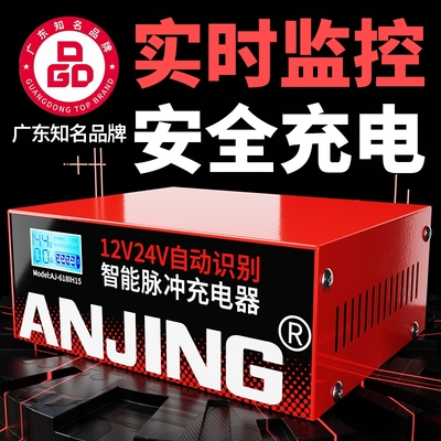 12/24V双电压覆盖汽车货车电池