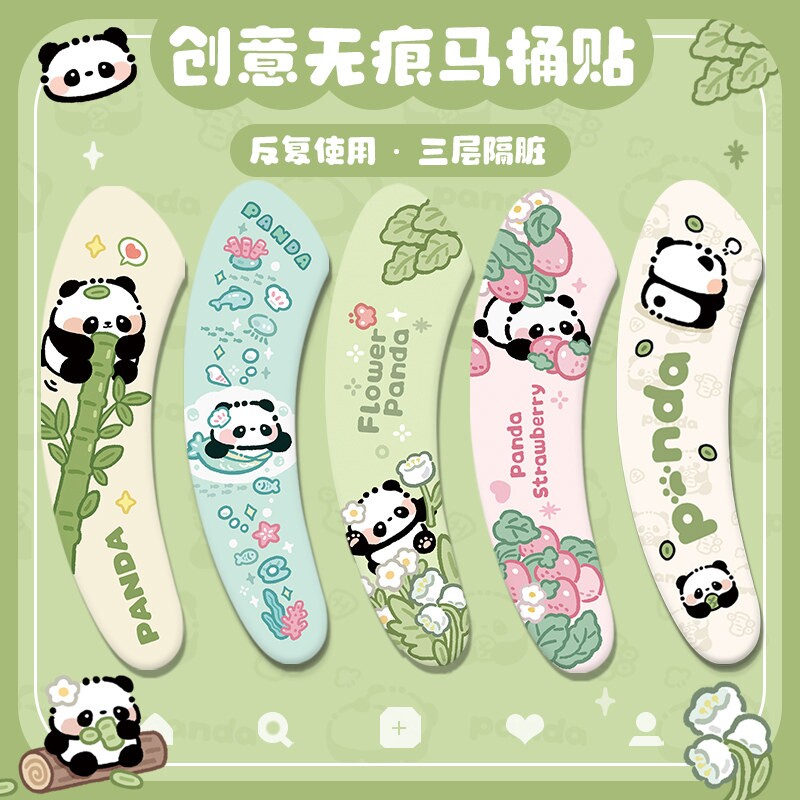 卡通熊猫印花马桶垫无痕坐便贴卫生间防水隔脏马桶圈坐垫魔术贴
