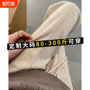 加绒阔腿裤 人字纹加长新款 2024秋冬季 子女羊毛呢裤 垂感直筒裤 大码