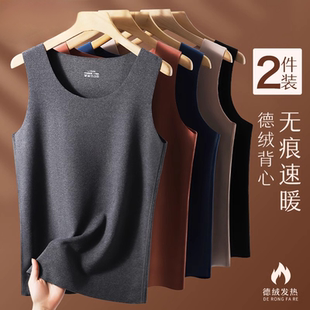 发热加厚加绒弹力打底衫 无痕上衣秋冬季 内搭 德绒保暖背心男款 男士