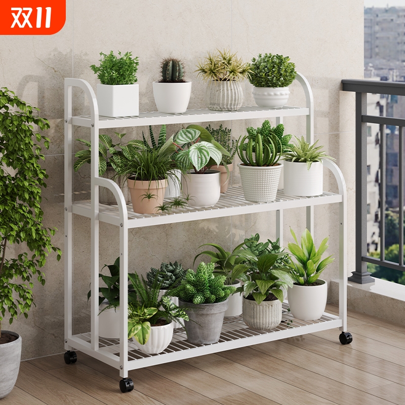 可移动花架置物架阳台多层铁艺