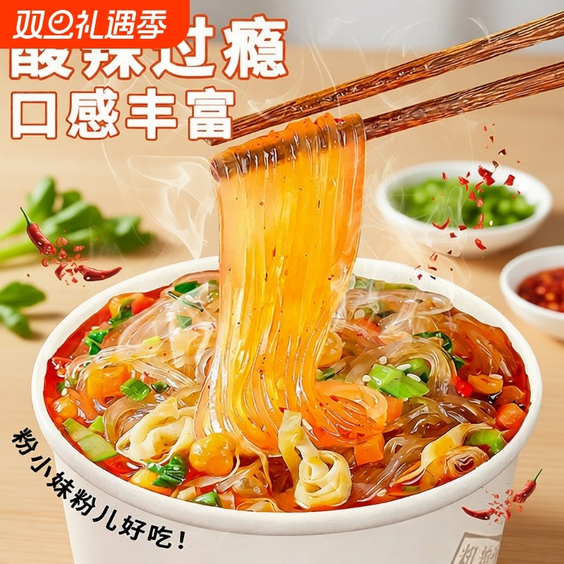 粉小妹红薯马铃薯酸辣粉整箱方便速食粉丝夜宵冲泡免煮桶装非油炸