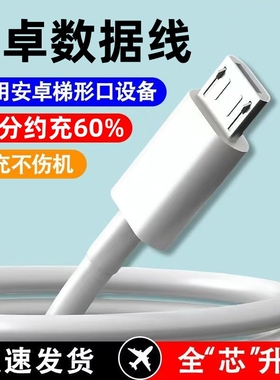 适用步步高S5家教机H8sH9H10S1S2S3K5充电器电源适配器数据线s1pro专用s3pro充电线学习机安卓接口原装
