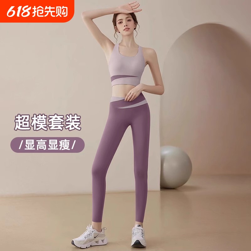 健身套装女运动服速干跑步套装防震绝美背心女健身房专用瑜伽文胸