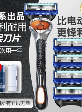 吉利沐典手动剃须刀|千人回购