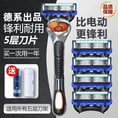 2026新款剃须刀官方旗舰店正品男士刮胡刀吉利沐典手动剃须刀老式