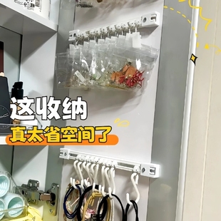 滑动轨道夹子手串耳环收纳门后收纳袋展示架挂钩粘贴首饰
