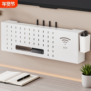 电视机顶盒路由器收纳盒无线wifi置物架免打孔桌面整理架壁挂式