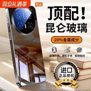 百格熊适用华为mate70手机壳新款mate60pro超薄镜面玻璃优享版外pro+全包镜头膜防摔50保护套十男女40高级感
