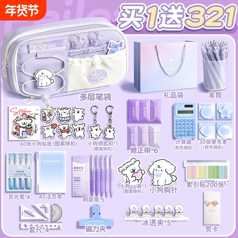 ！笔袋女生2025新款女孩小学生文具袋高中生小众不撞款儿童大容量高颜值ins风超火初中生简约铅笔盒多层收纳,文具电教/文化用品/商务用品,笔袋,淘宝优惠券,粉丝福利购,淘宝优惠卷