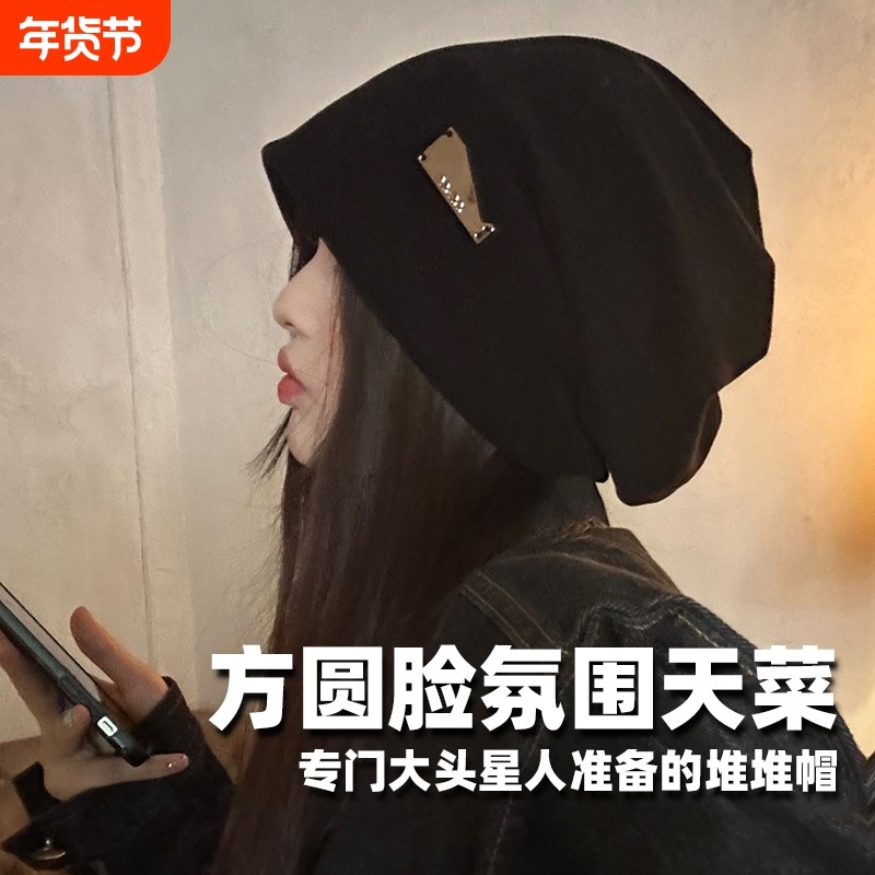 慵懒风大头围堆堆帽女秋冬季时尚护耳月子帽冷帽显脸小包头帽子女,服饰配件/皮带/帽子/围巾,帽子,淘宝优惠券,粉丝福利购,淘宝优惠卷