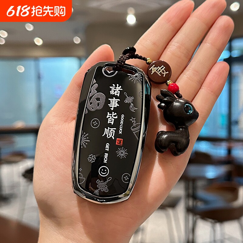 吉利熊猫钥匙套gl帝豪gs包S1博越X3远景博瑞x6功夫牛x1睿
