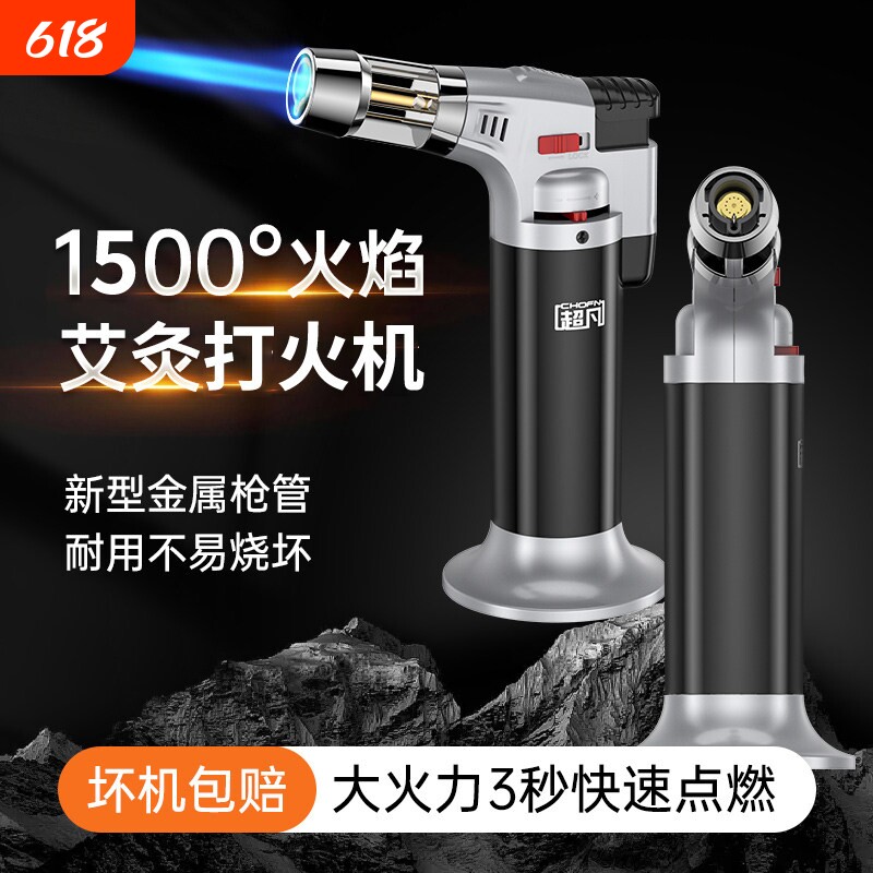 超凡防风喷枪点火器打火机焊枪点艾灸雪茄长手柄火枪耐用家用新款