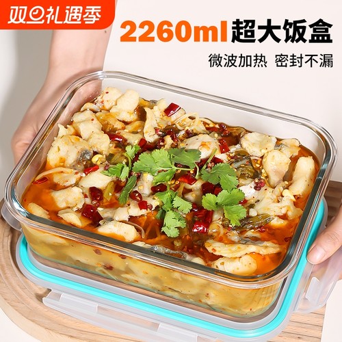 希乐扣玻璃饭盒超大容量微波炉加热专用餐盒食品级冰箱密封保鲜盒