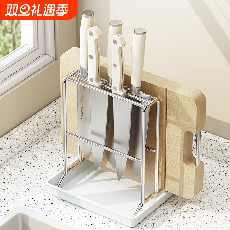 【加厚材质】不锈钢菜板刀架