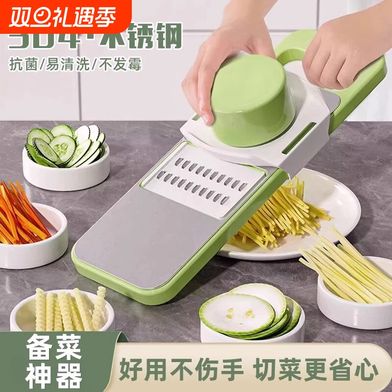 多功能切菜神器土豆丝刨丝器多功能家用厨房插菜切丁切片机擦丝器