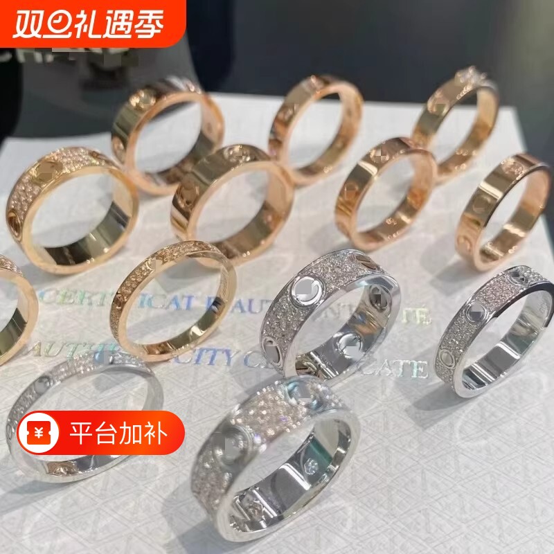 高版本情侣戒指男女镀18K玫瑰金满天星指环素圈钉子IN黄金刻字