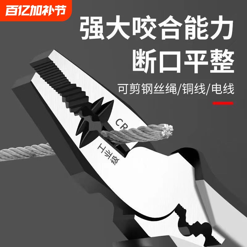 德国进口老虎钳多功能钢丝钳剥线钳电工钳省力钳子电工专用工尖嘴