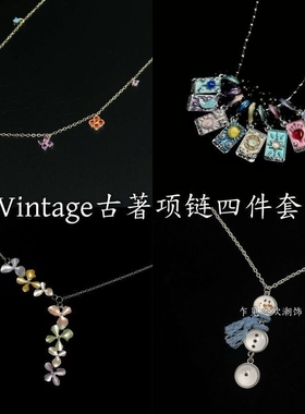 四叶草彩色项链|115人收藏