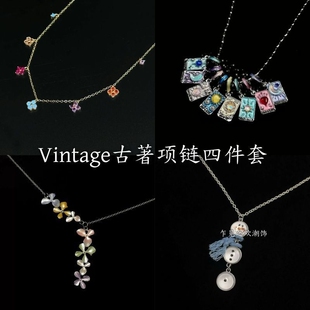 Vintage古著 【Corlor-four-leave】项链