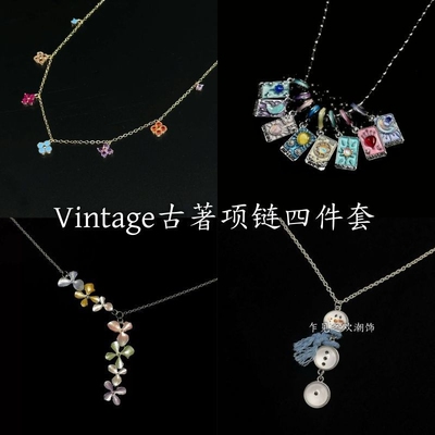 四叶草彩色项链|115人收藏