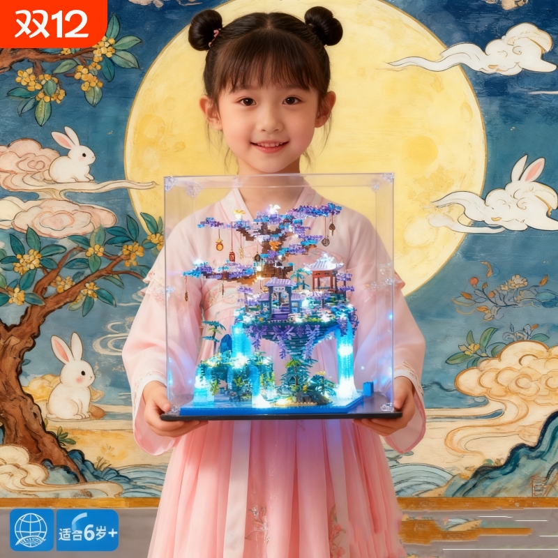 【爆款】仙子阁树屋积木玩具