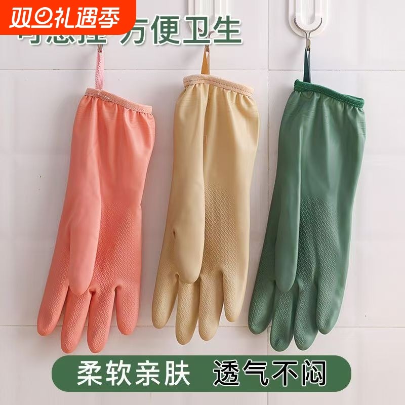 洗碗手套家务耐用加厚男女四季橡胶防水保暖短款加绒加长束口耐磨